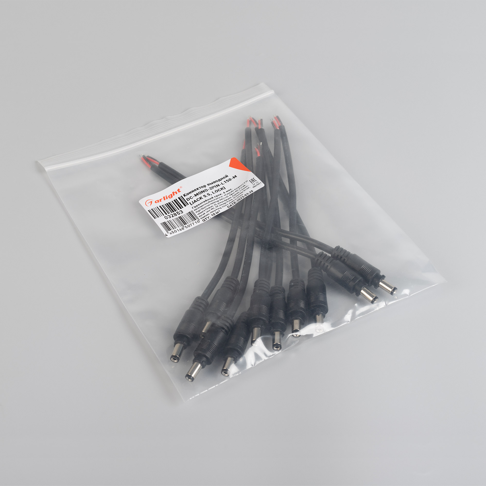 032853-pack.jpg