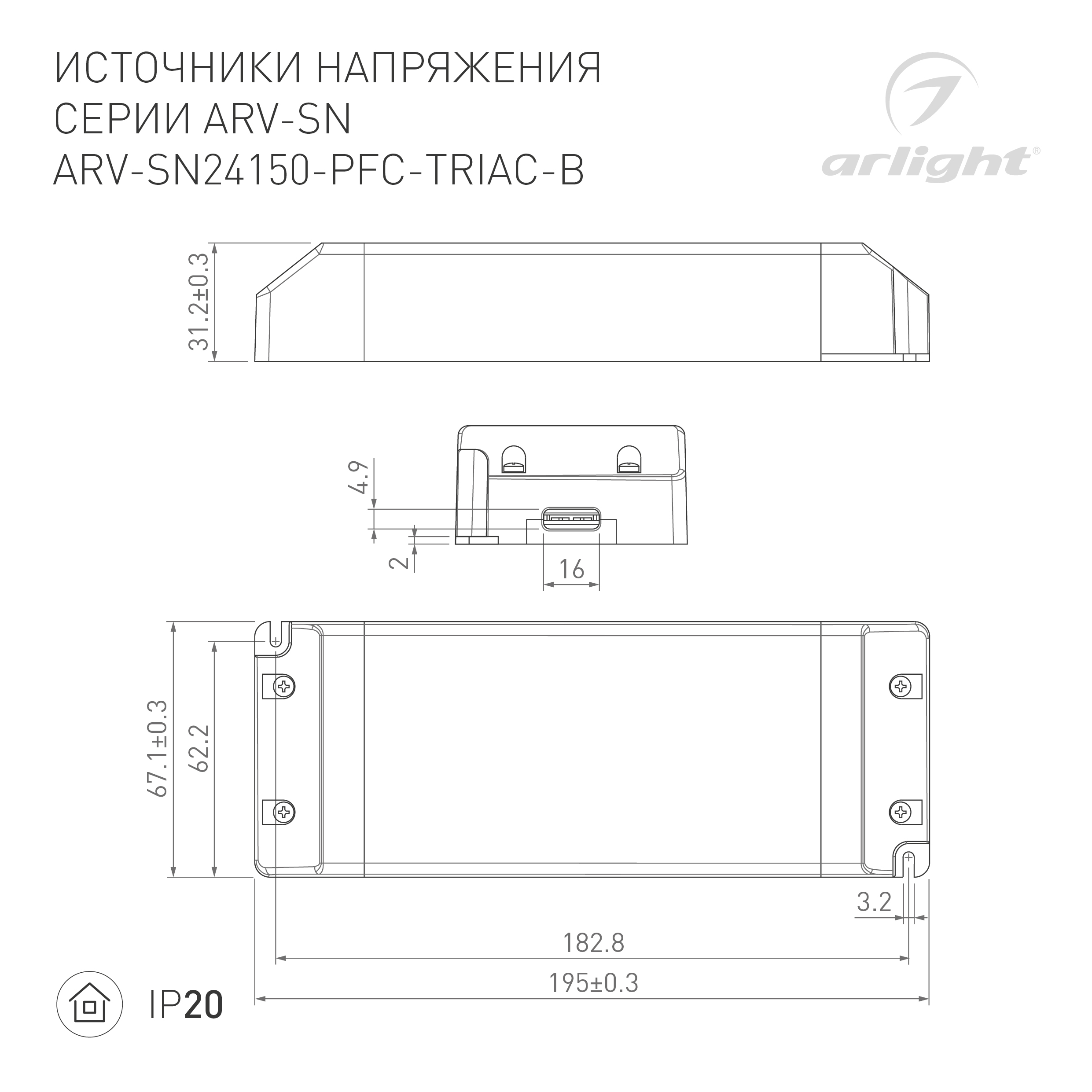 DRAWING-2D_Series_ARV-SN_029493.jpg