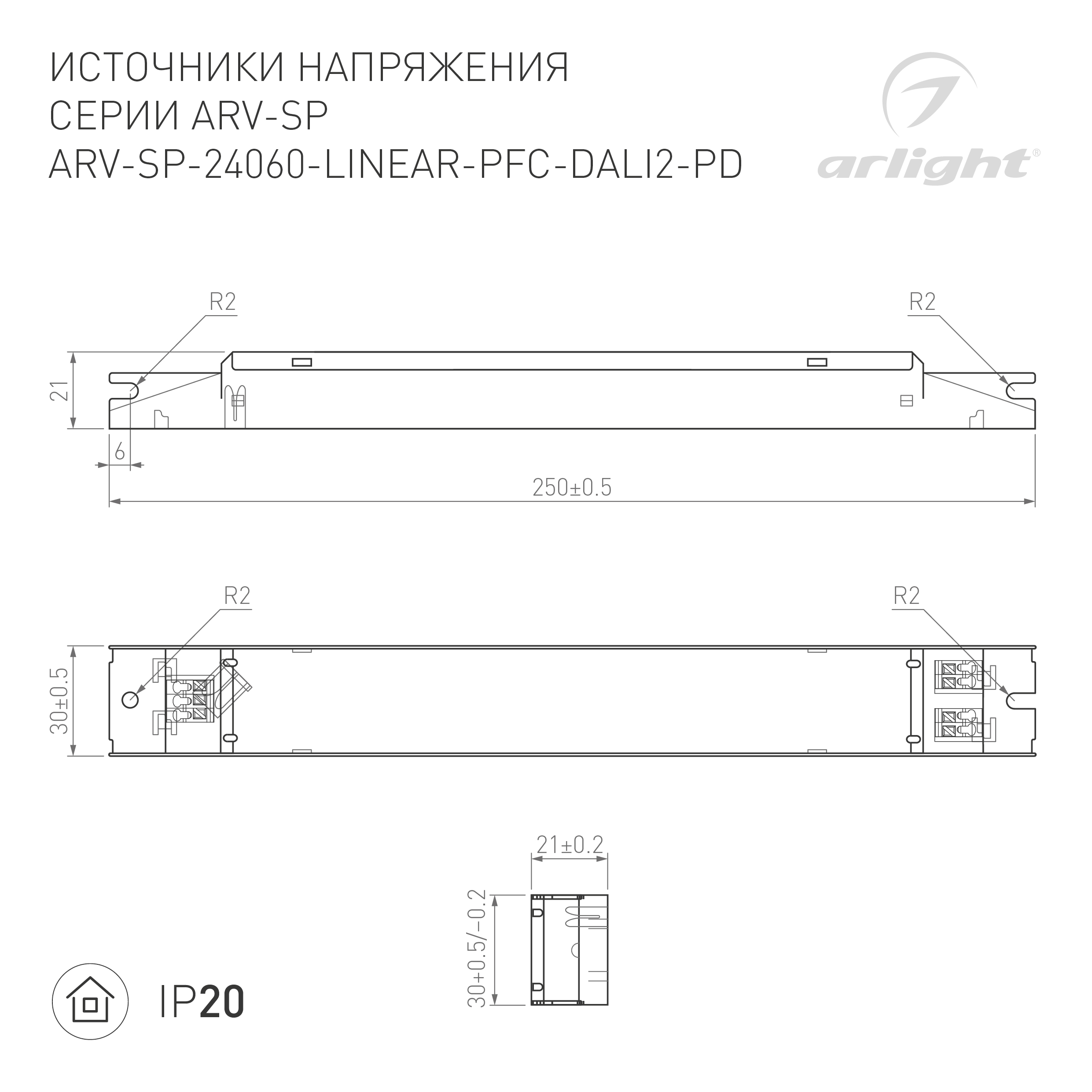 DRAWING-2D_Series_ARV-SP_025595_2.jpg