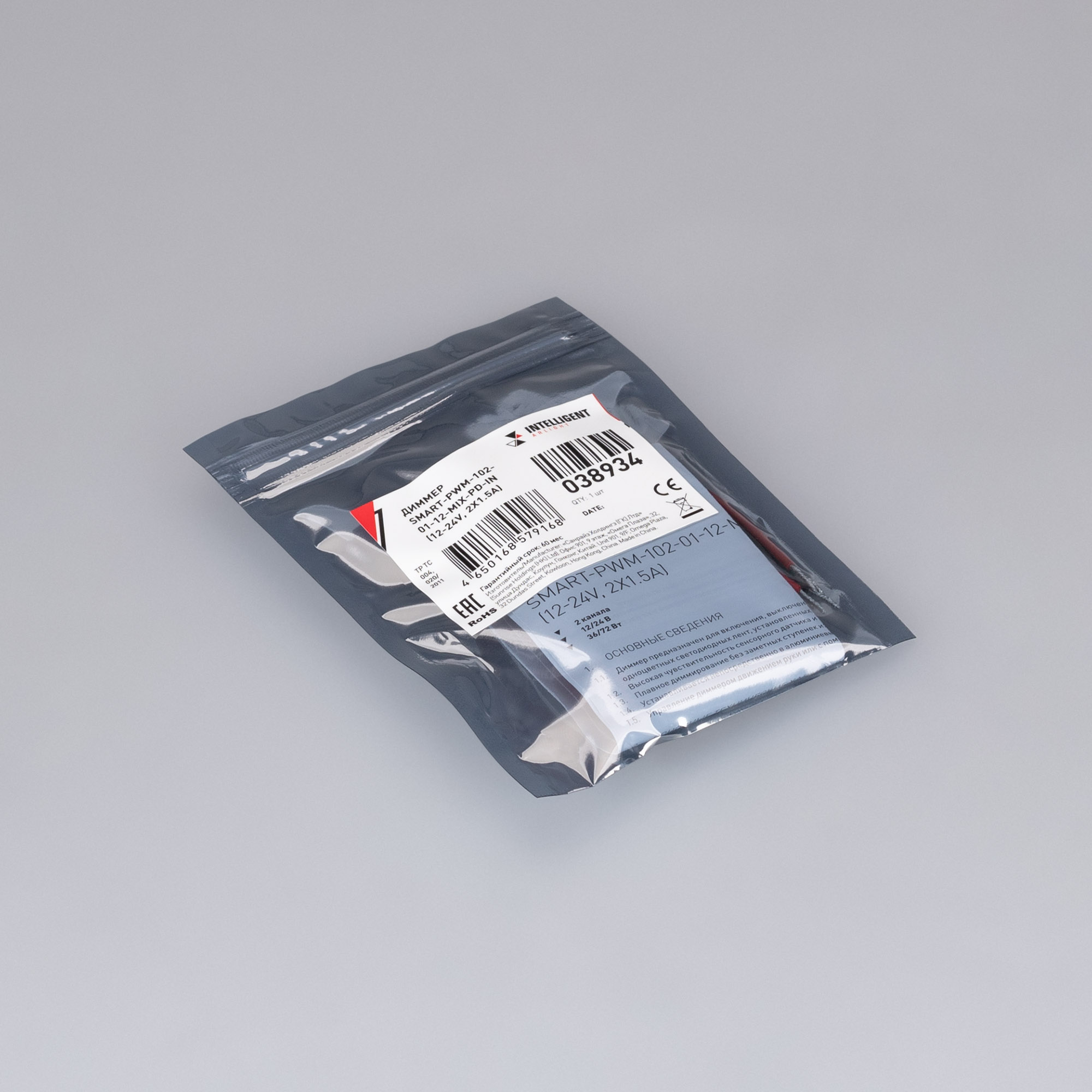 038934-pack.jpg