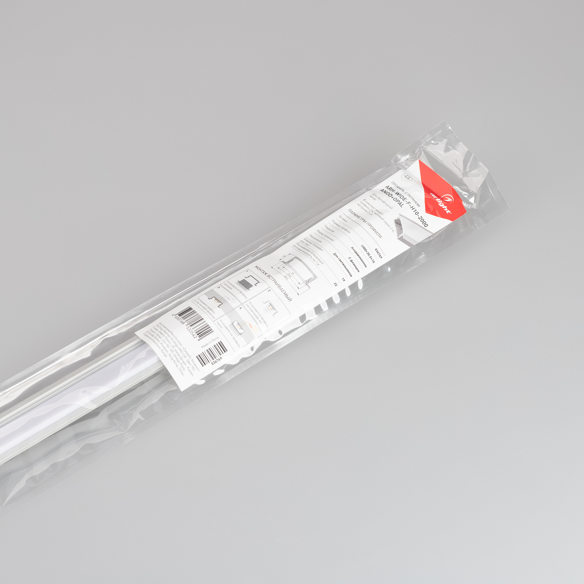 036769-pack.jpg