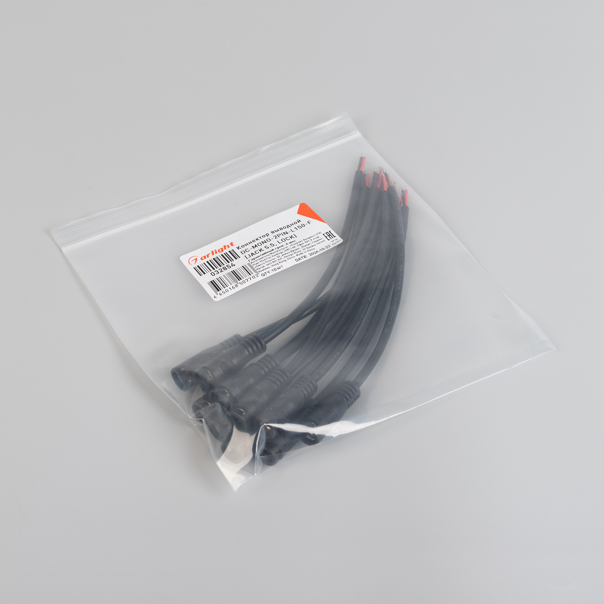 032854-pack.jpg
