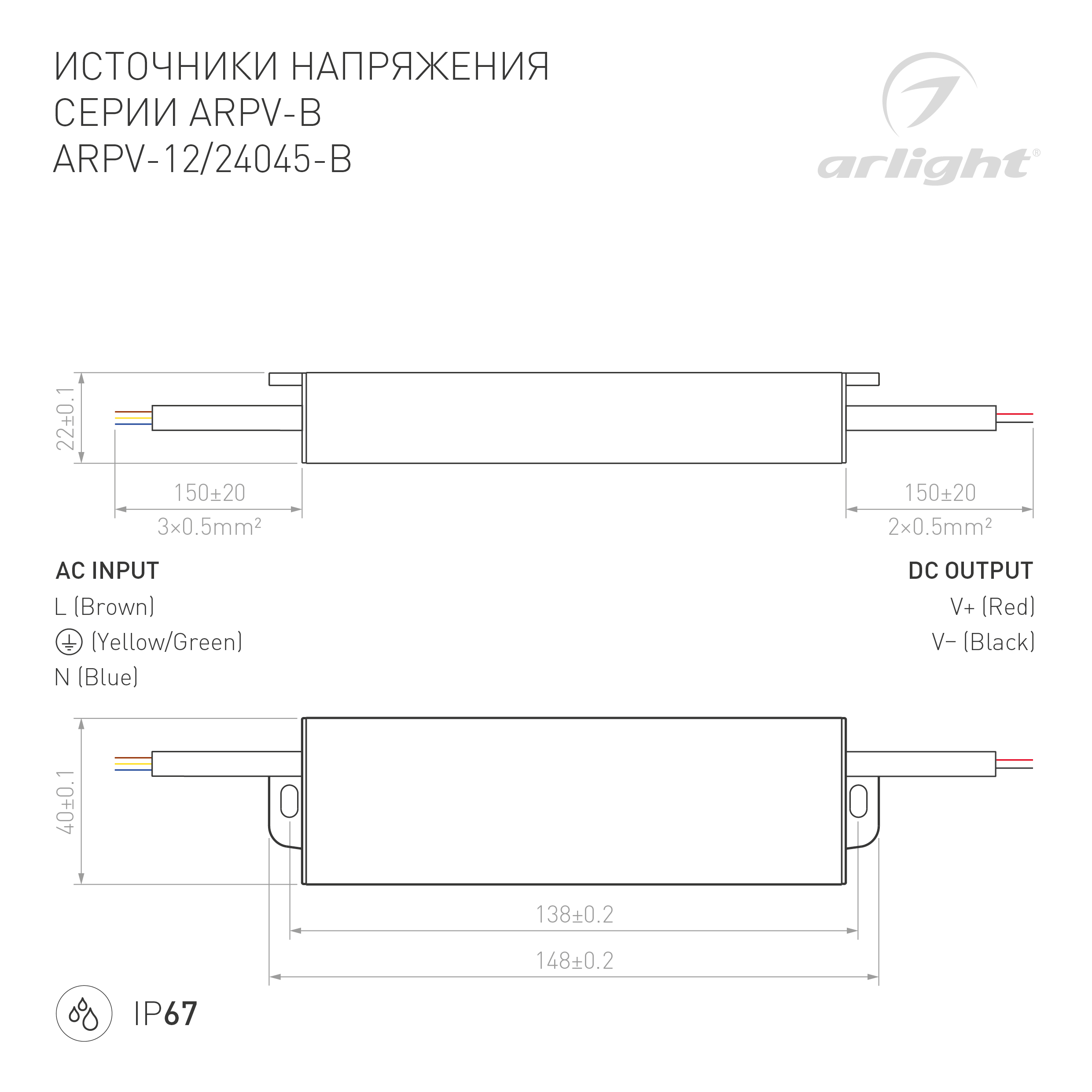 DRAWING-2D_Series_ARPV-B_021964_021965.jpg