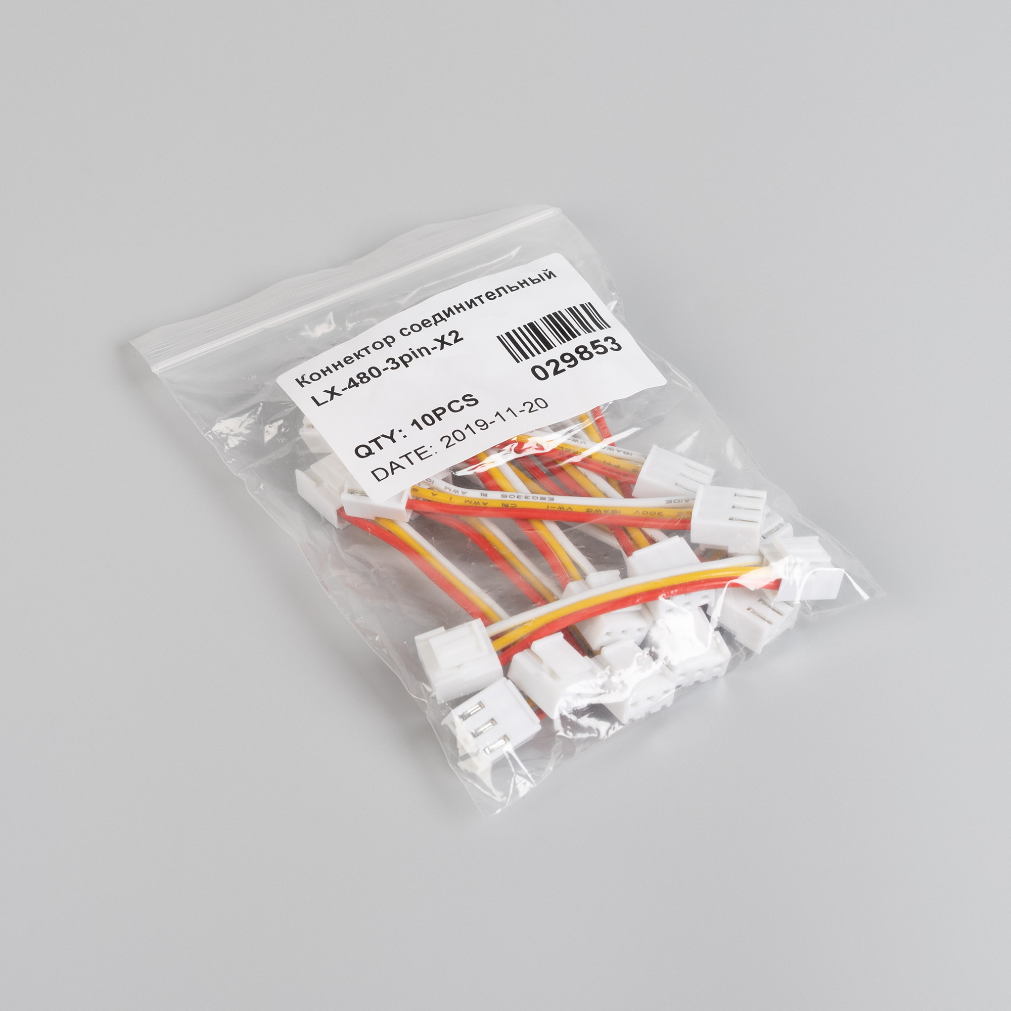 029853-pack.jpg
