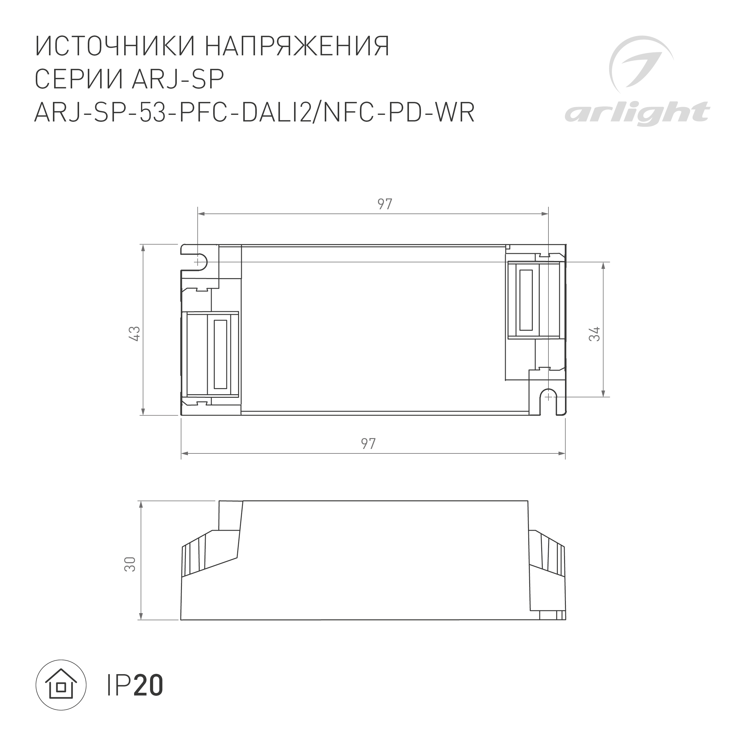 DRAWING-2D_Series_ARJ-SP_044888_050114.jpg