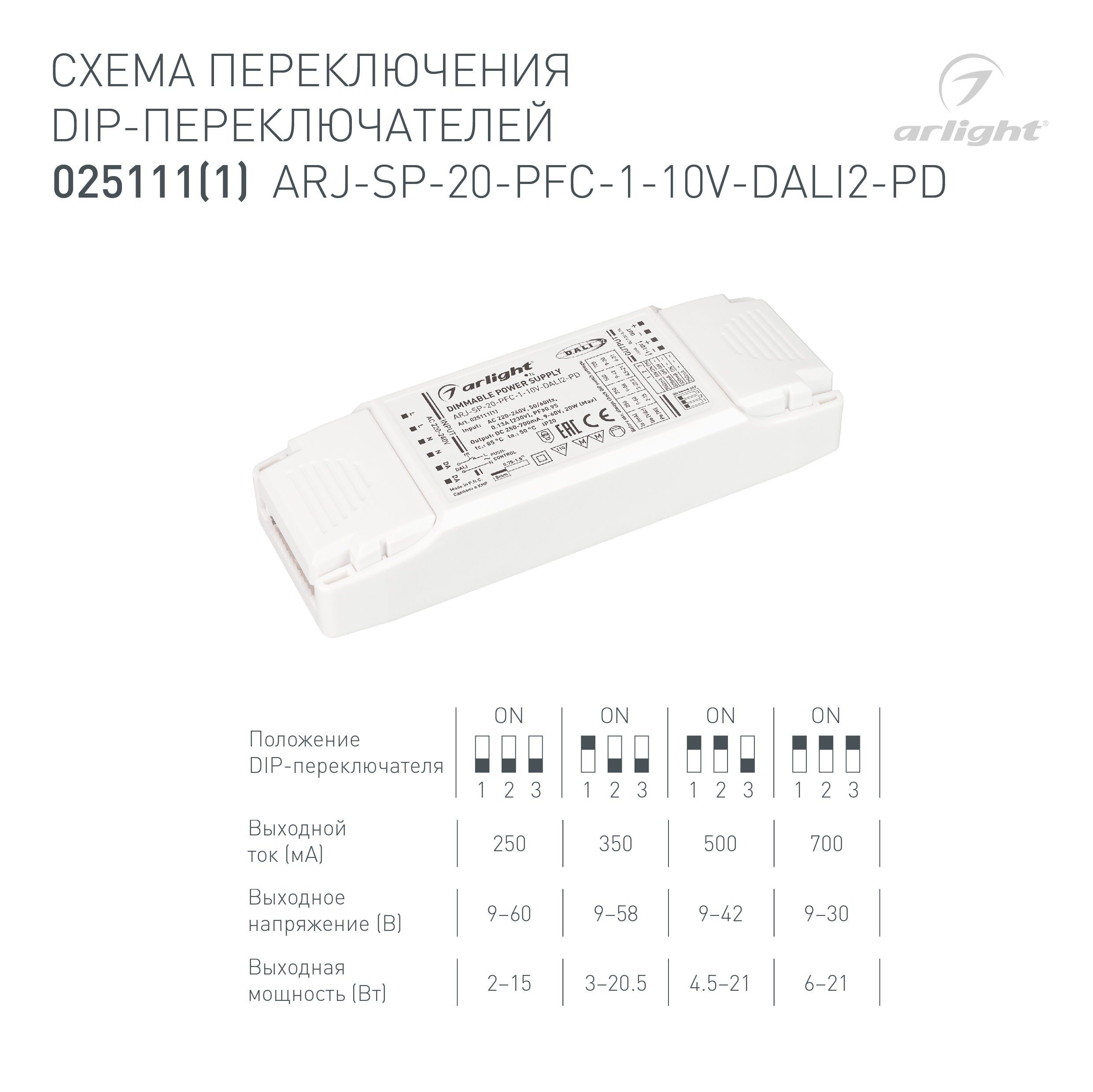 DRAWING-DIP_025111(1).jpg