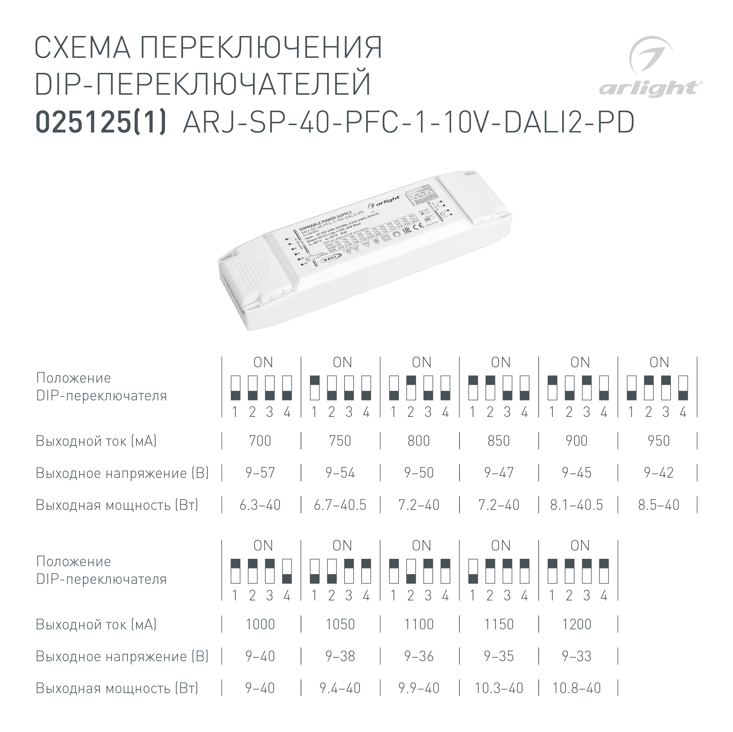 DRAWING-DIP_025125_1.jpg