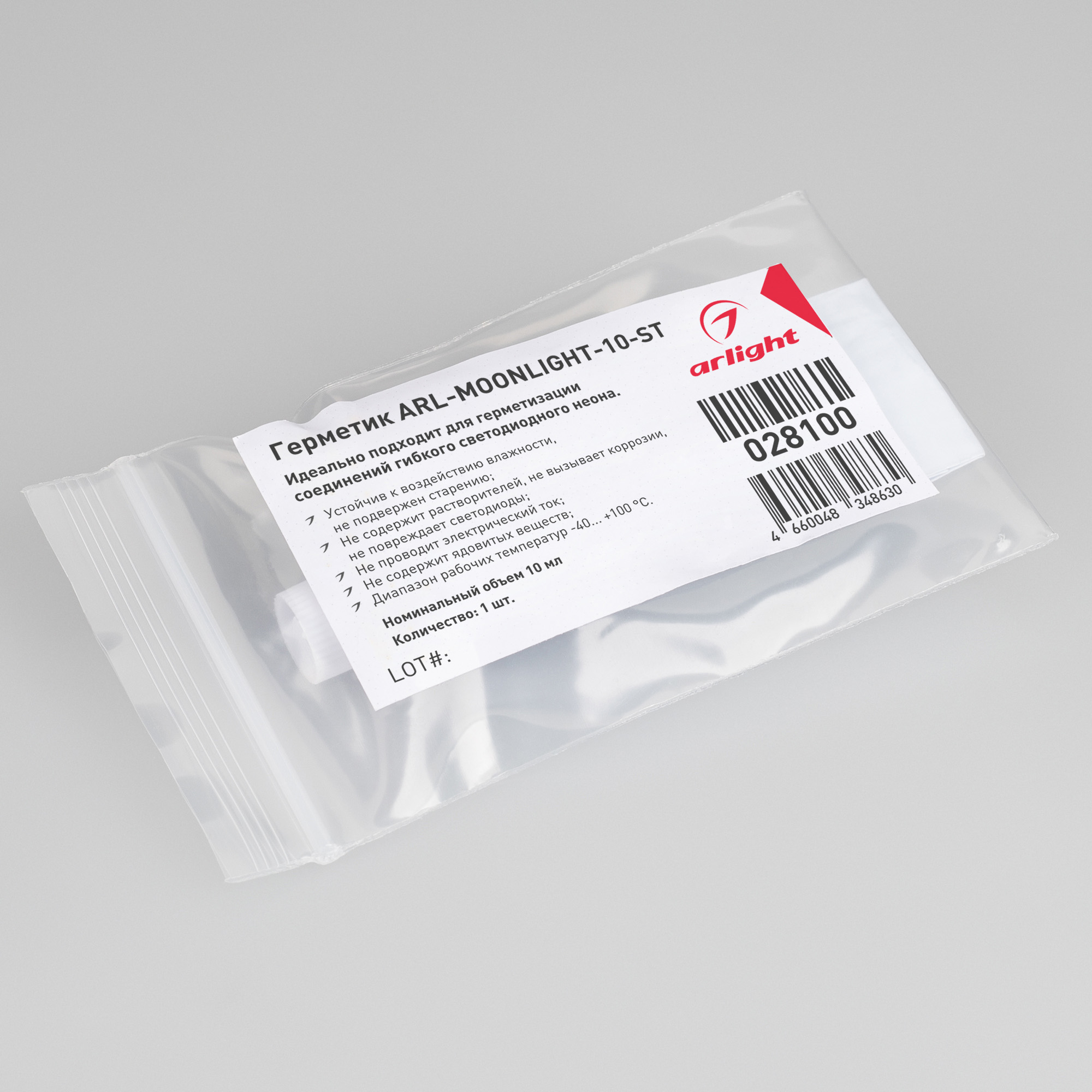028100-pack.jpg