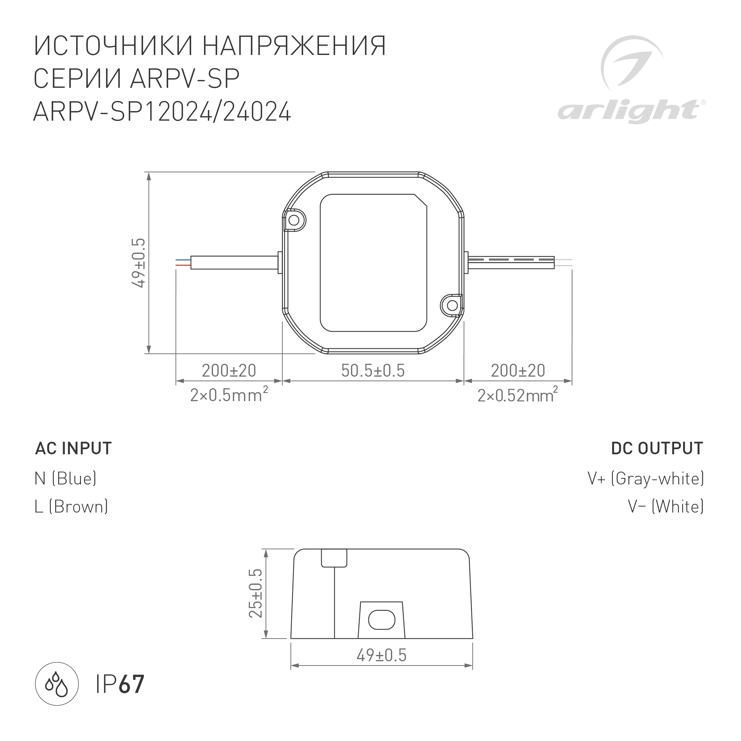 DRAWING-2D_Series_ARPV-SP_033330_040950.jpg