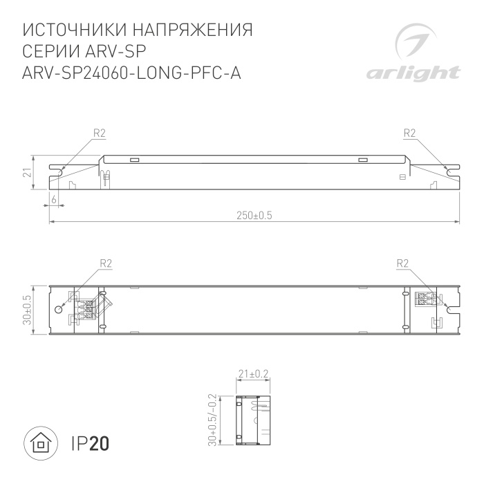 DRAWING-2D_Series_ARV-SP_025594(1).jpg