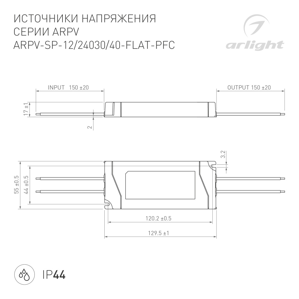 DRAWING-2D_Series_ARPV_049008_049004_049007_047531.jpg