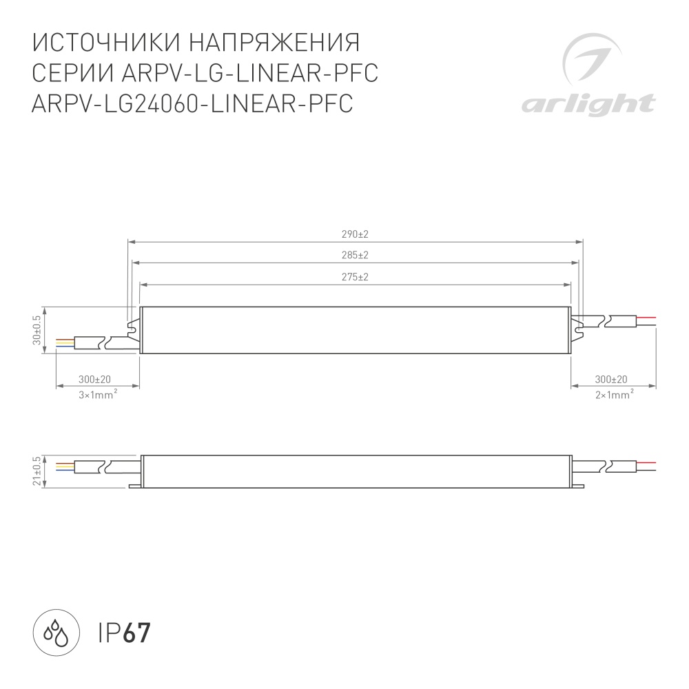 DRAWING-2D_Series_ARPV_034888.jpg