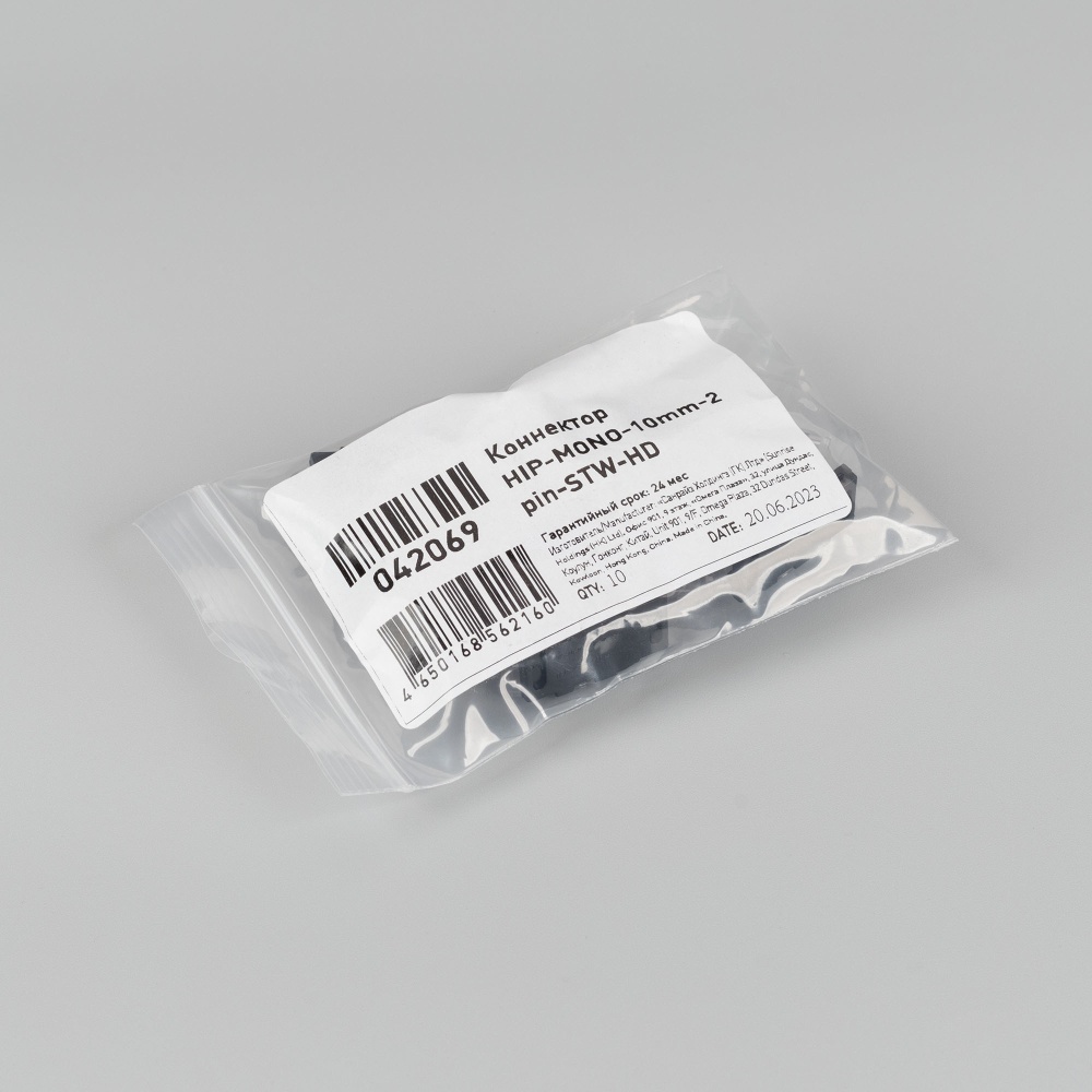 042069-pack.jpg