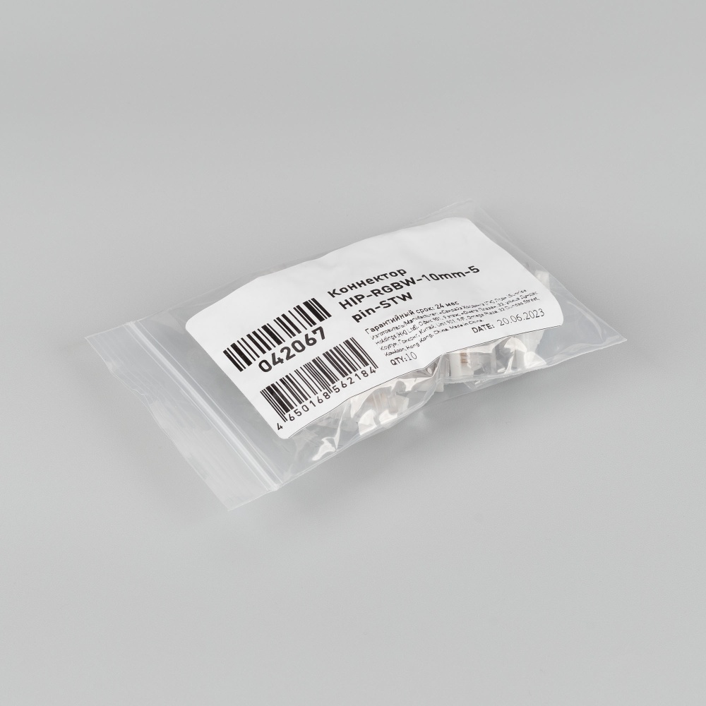 042067-pack.jpg