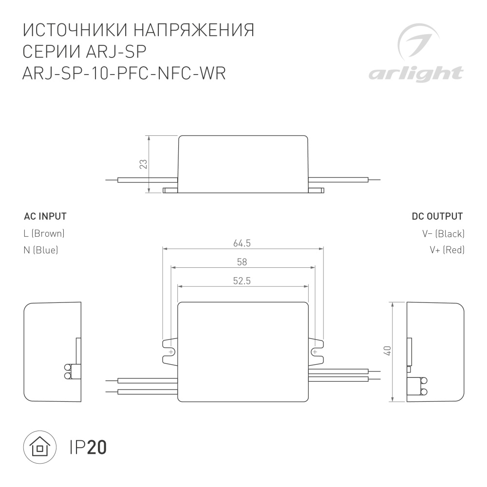 DRAWING-2D_Series_ARJ-SP_050109.jpg