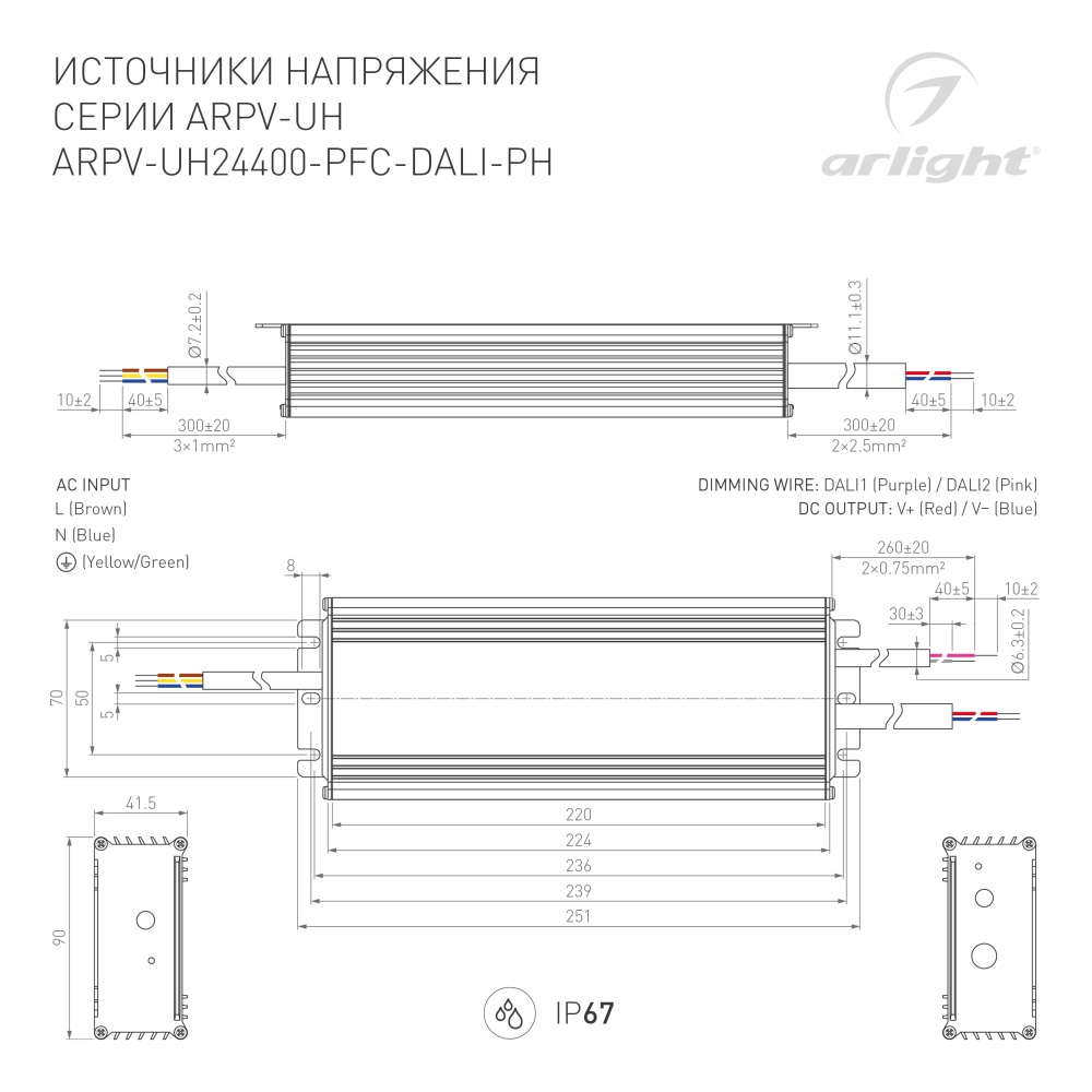 DRAWING-2D_Series_ARPV-UH_025655.jpg