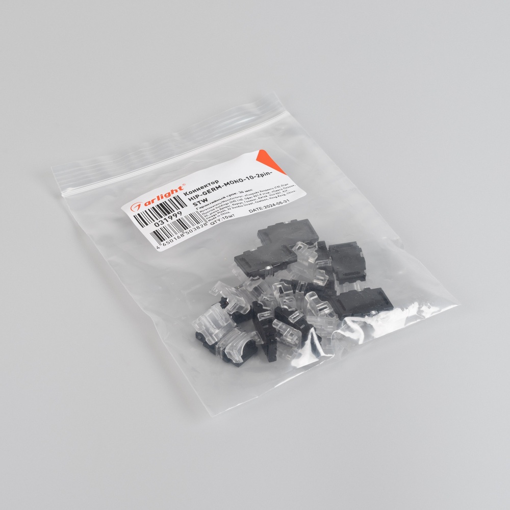 031999-pack.jpg