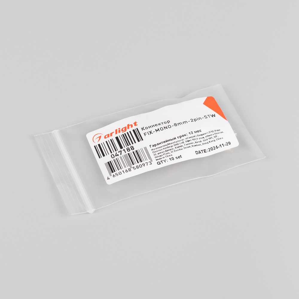 047188-pack.jpg