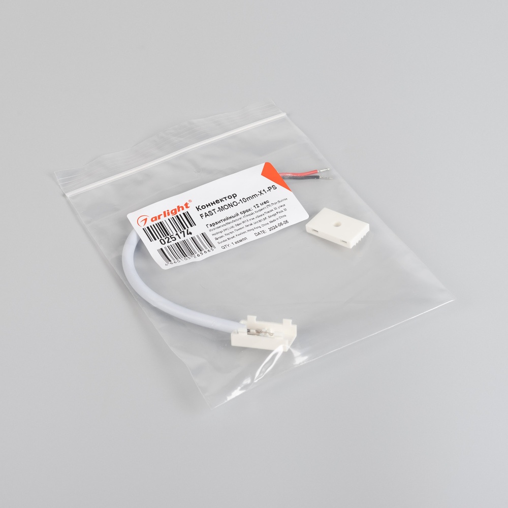 025174-pack.jpg