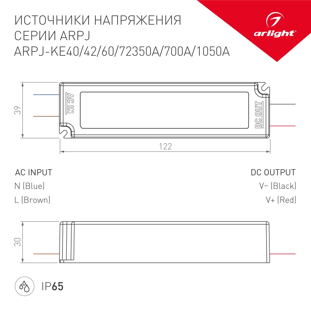 021898-021899-021900-021901_ARPJ-KE40-42-60-72350A-700A-1050A.jpg