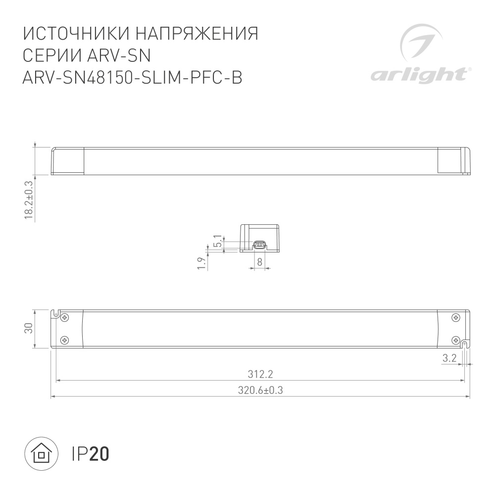 DRAWING-2D_Series_ARV-SN_027838_2.jpg