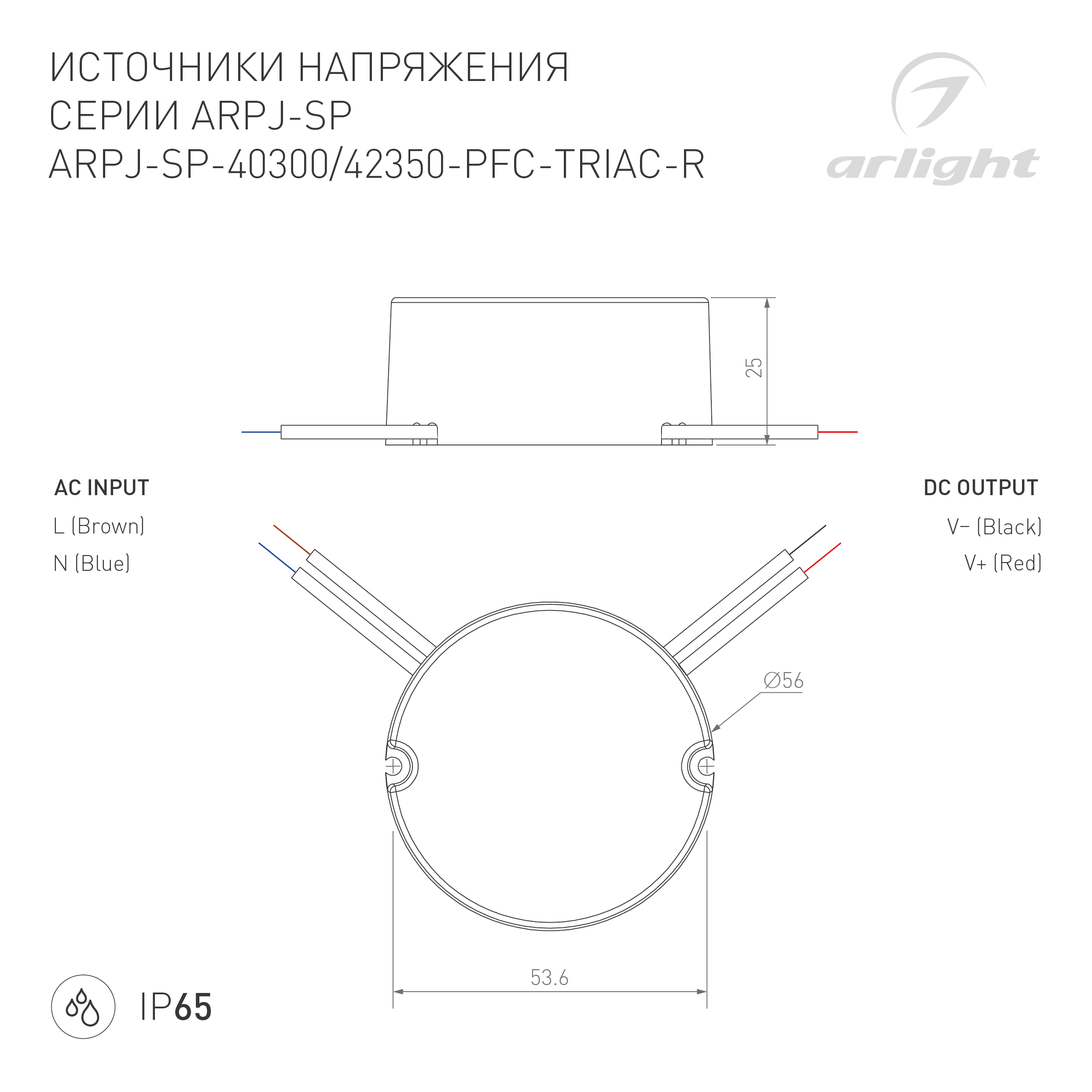 DRAWING-2D_Series_ARPJ-SP_047588_047589_Монтажная область 1.jpg