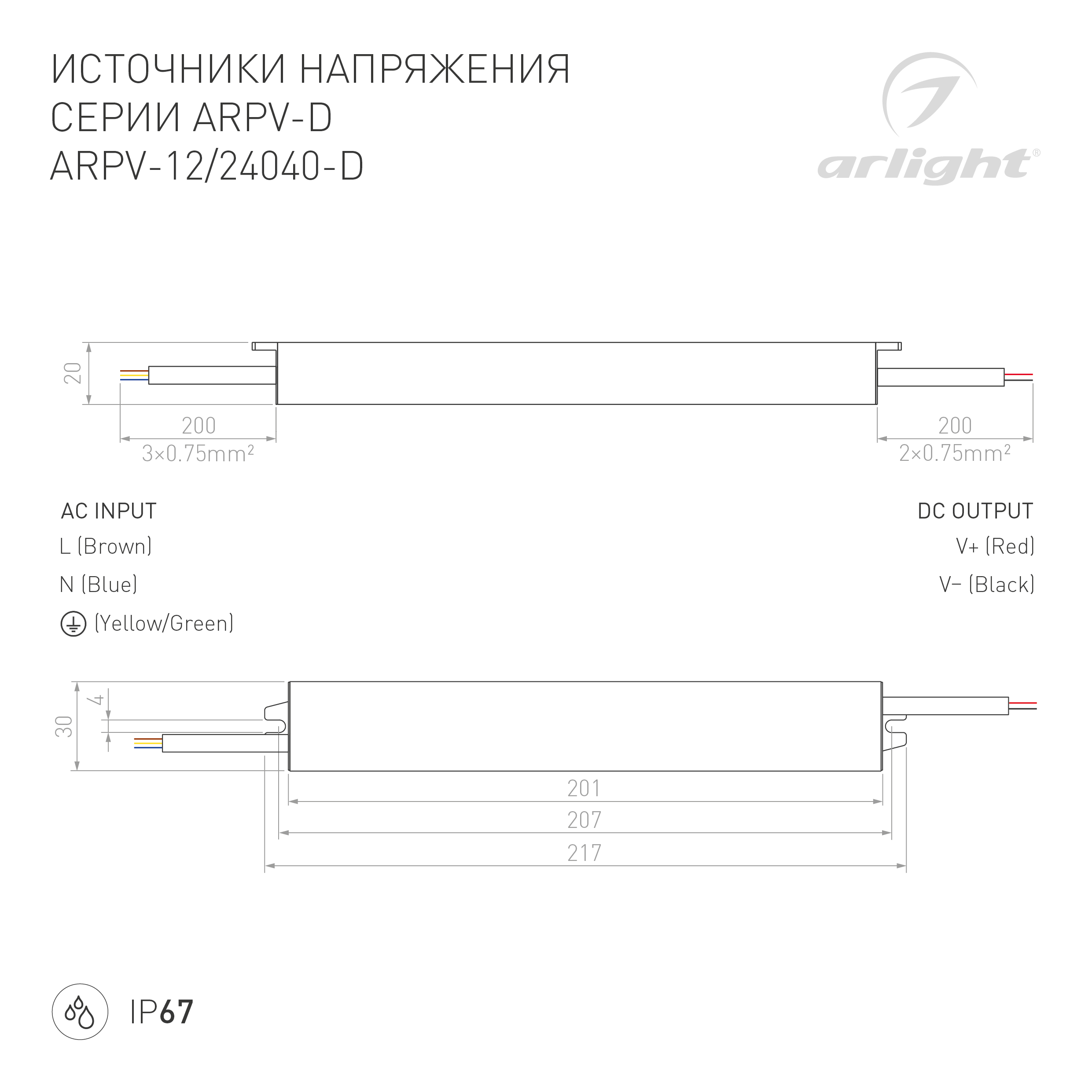 DRAWING-2D_Series_ARPV-D_026176_026177.jpg