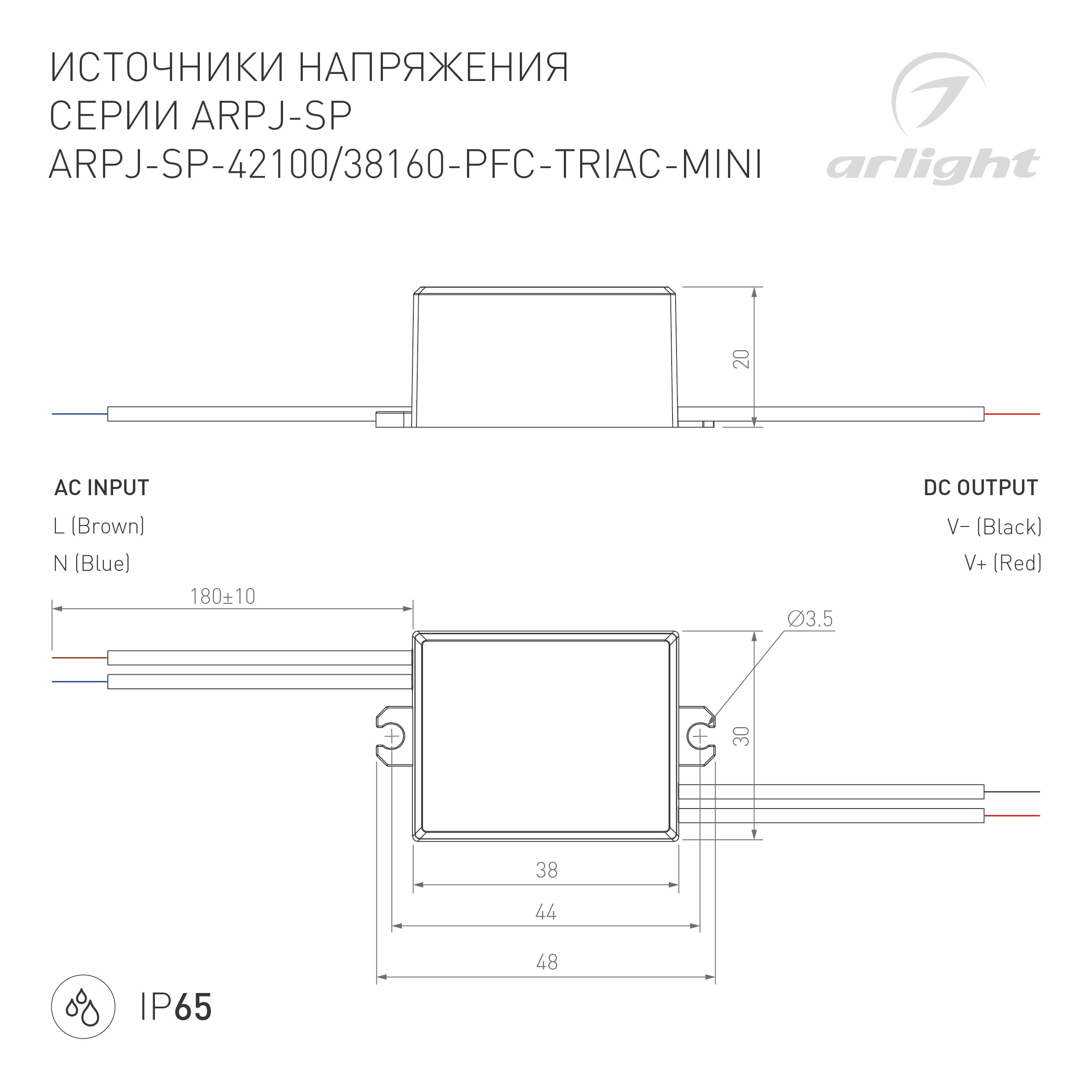 DRAWING-2D_Series_ARPJ-SP_047584_047585_Монтажная область 1.jpg