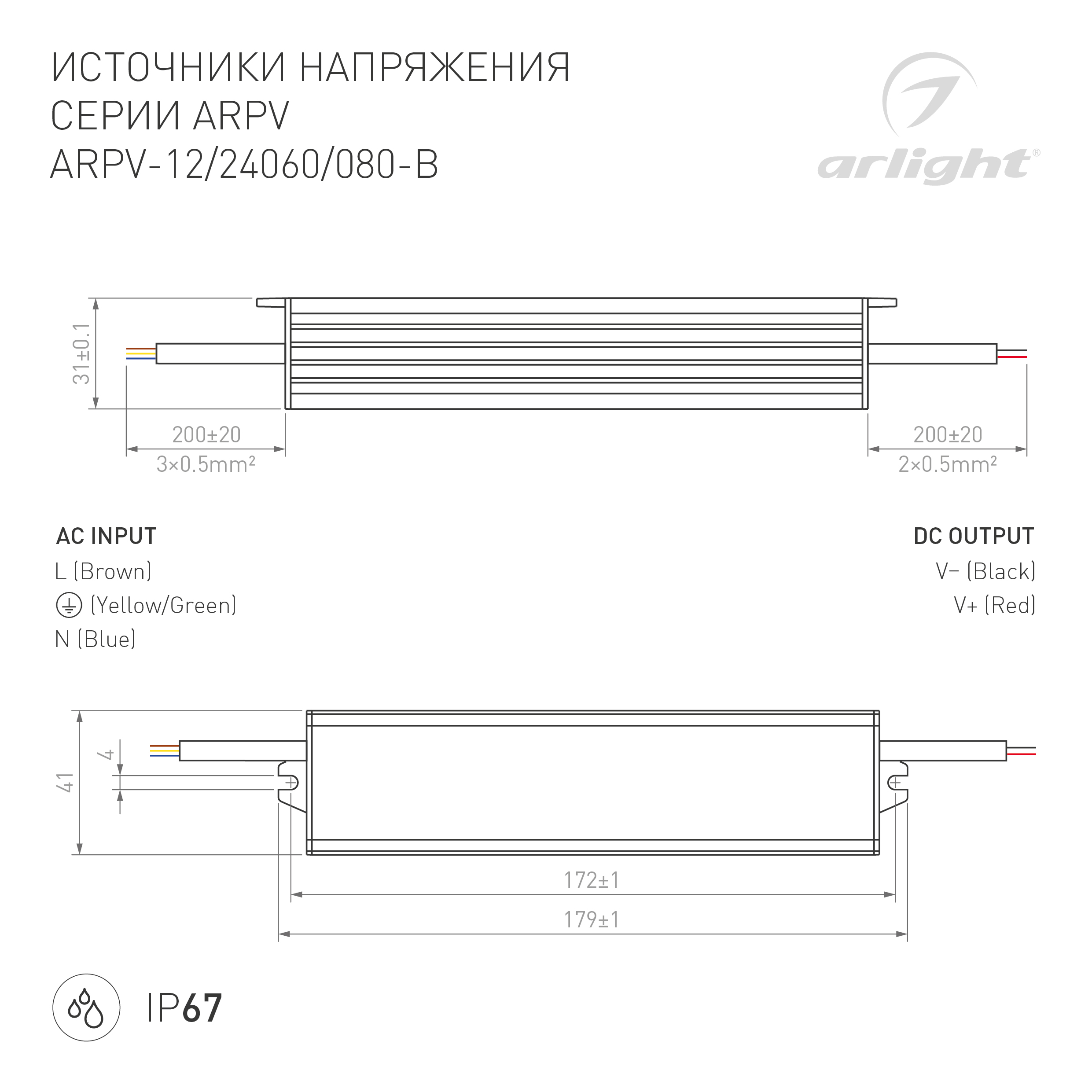 DRAWING-2D_Series_ARPV_023189_020005_020006_020006_1_020007.jpg