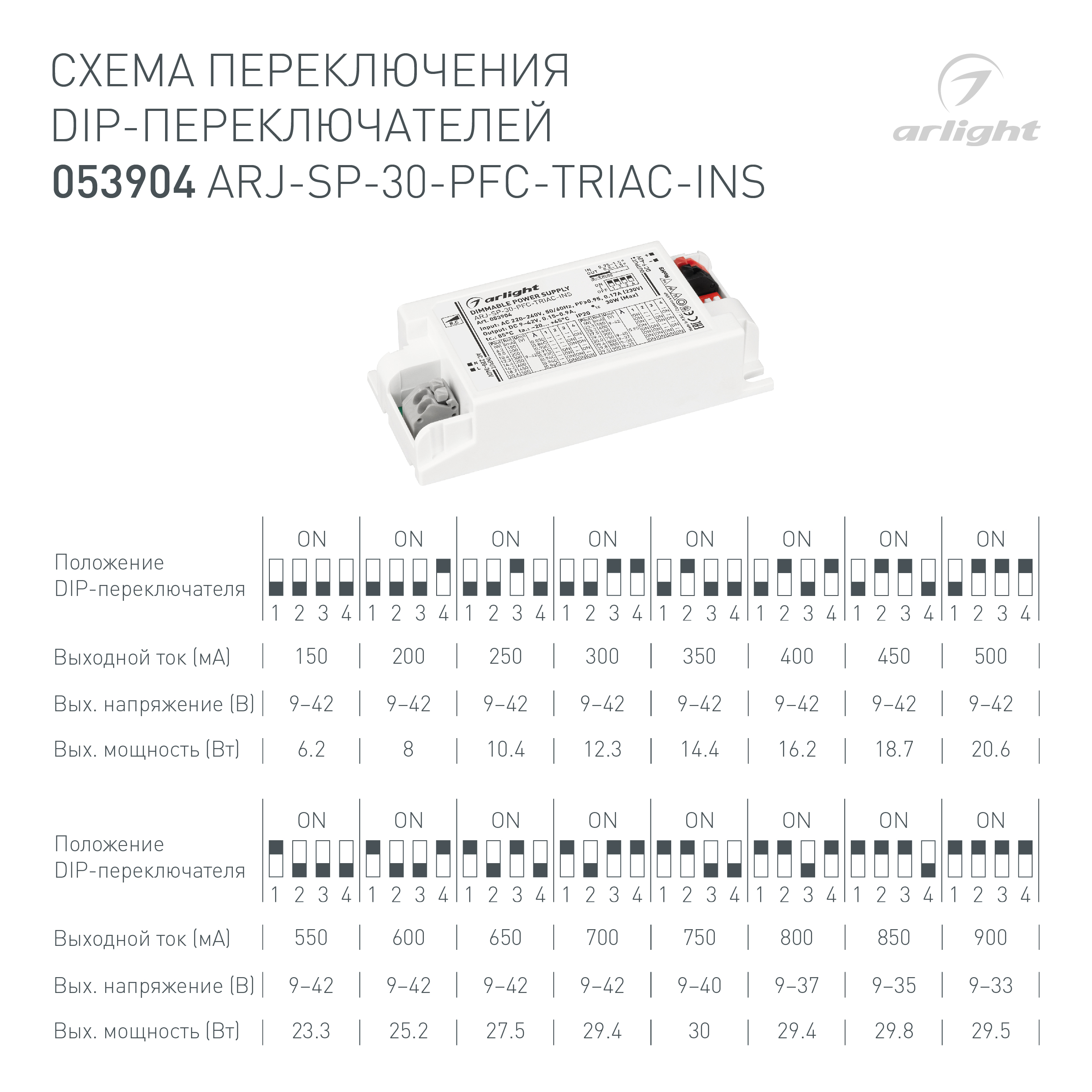 DRAWING-DIP_053904_Монтажная область 1.jpg