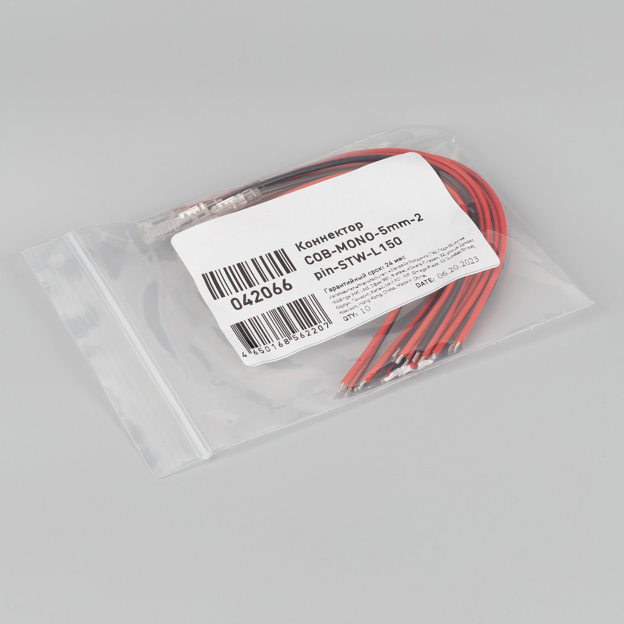 042066-pack.jpg