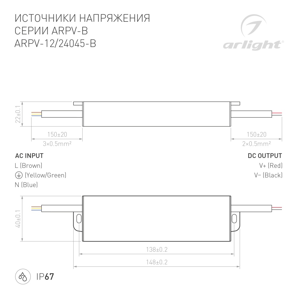 DRAWING-2D_Series_ARPV-B_021964_021965.jpg