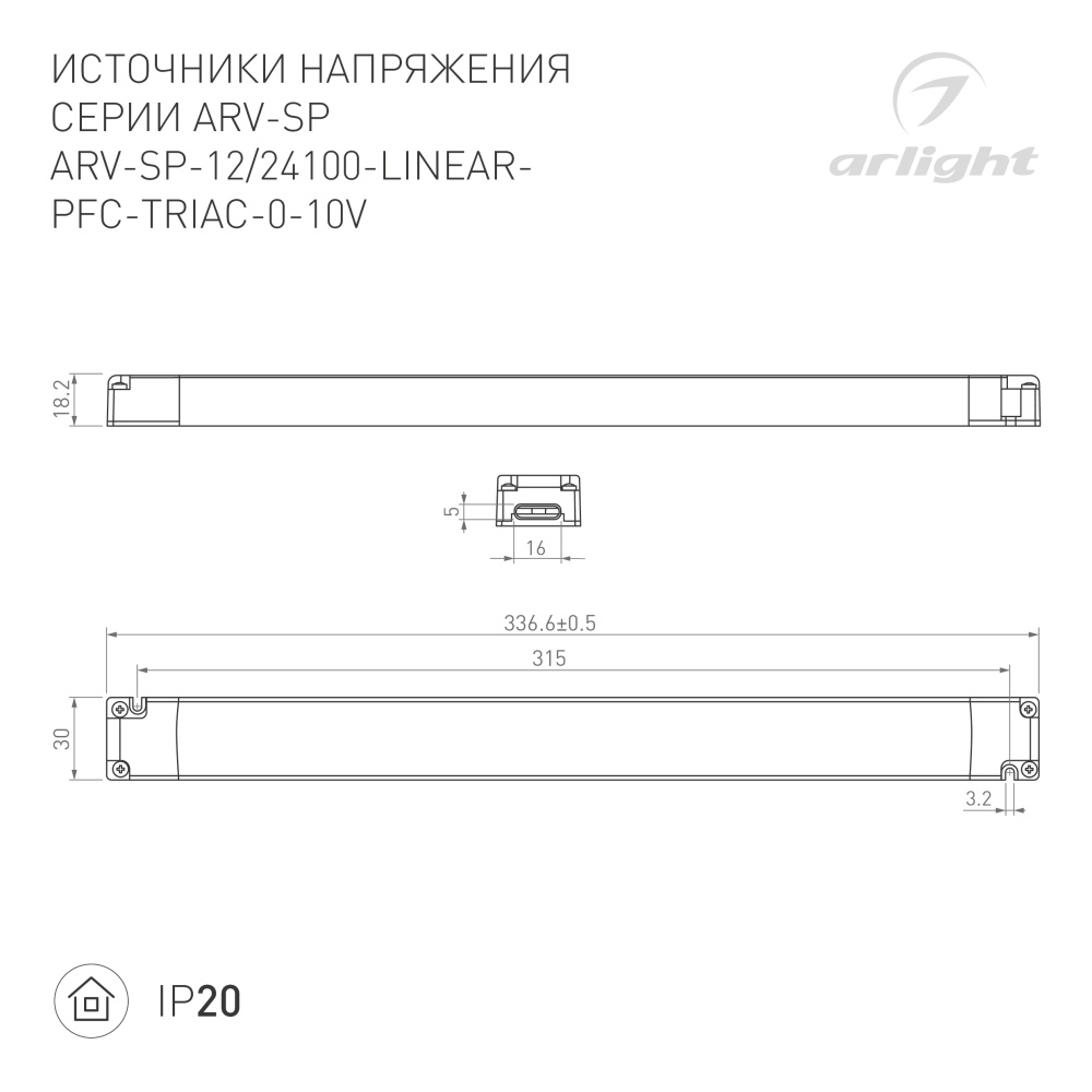 DRAWING-2D_Series_ARV-SP_047949_047951.jpg