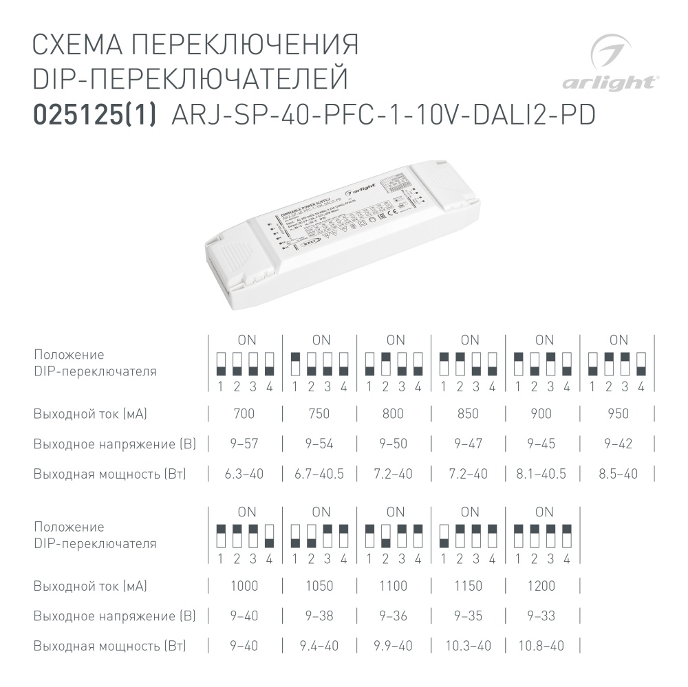 DRAWING-DIP_025125_1.jpg