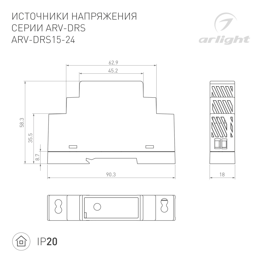 DRAWING-2D_Series_ARV-DRS_057073.jpg