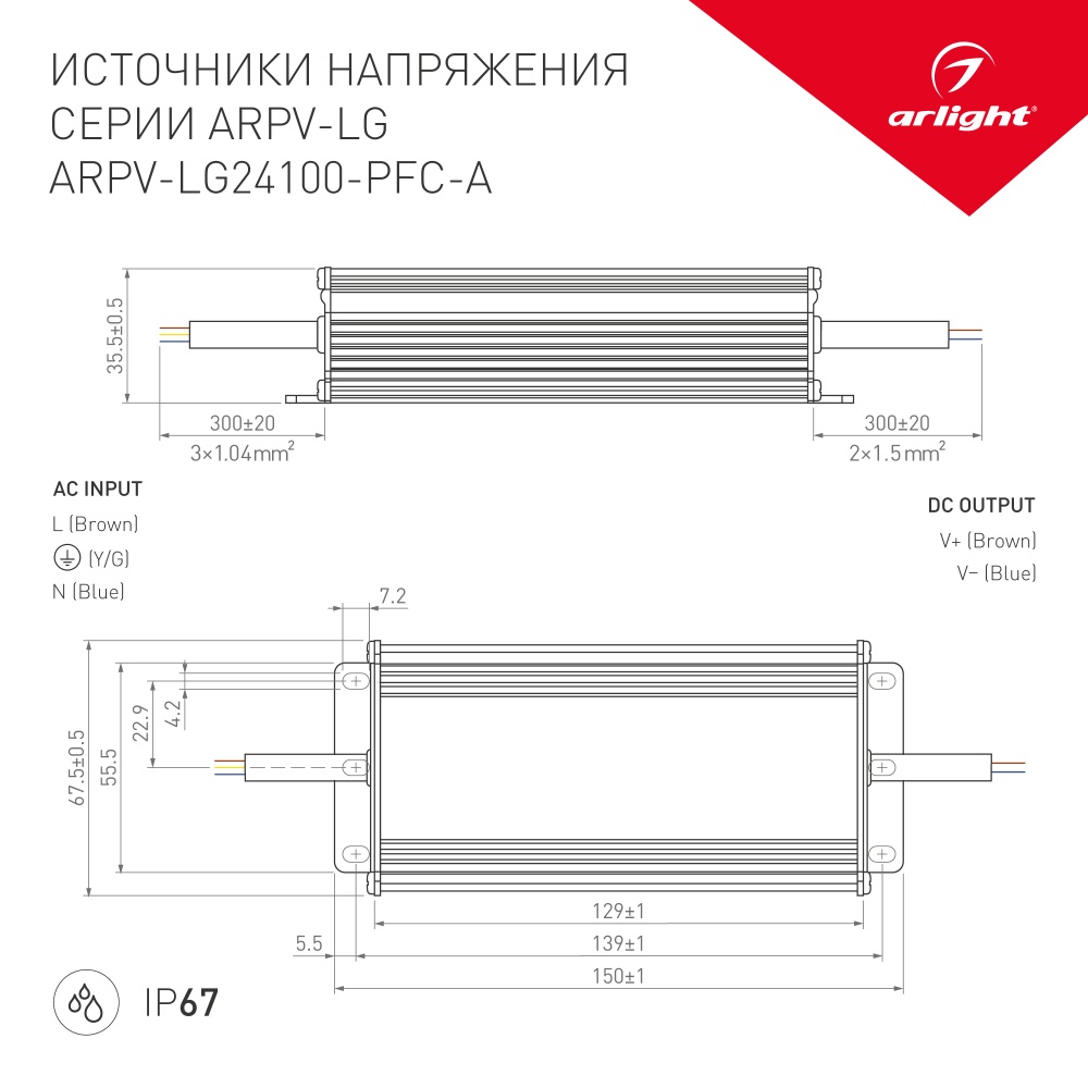 030013_ARPV-LG24100-PFC-A.jpg
