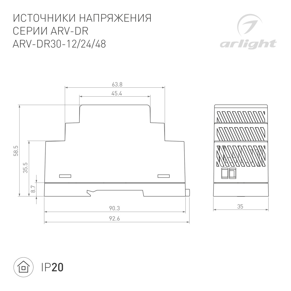 DRAWING-2D_Series_ARV-DR_031085_034671_034675.jpg