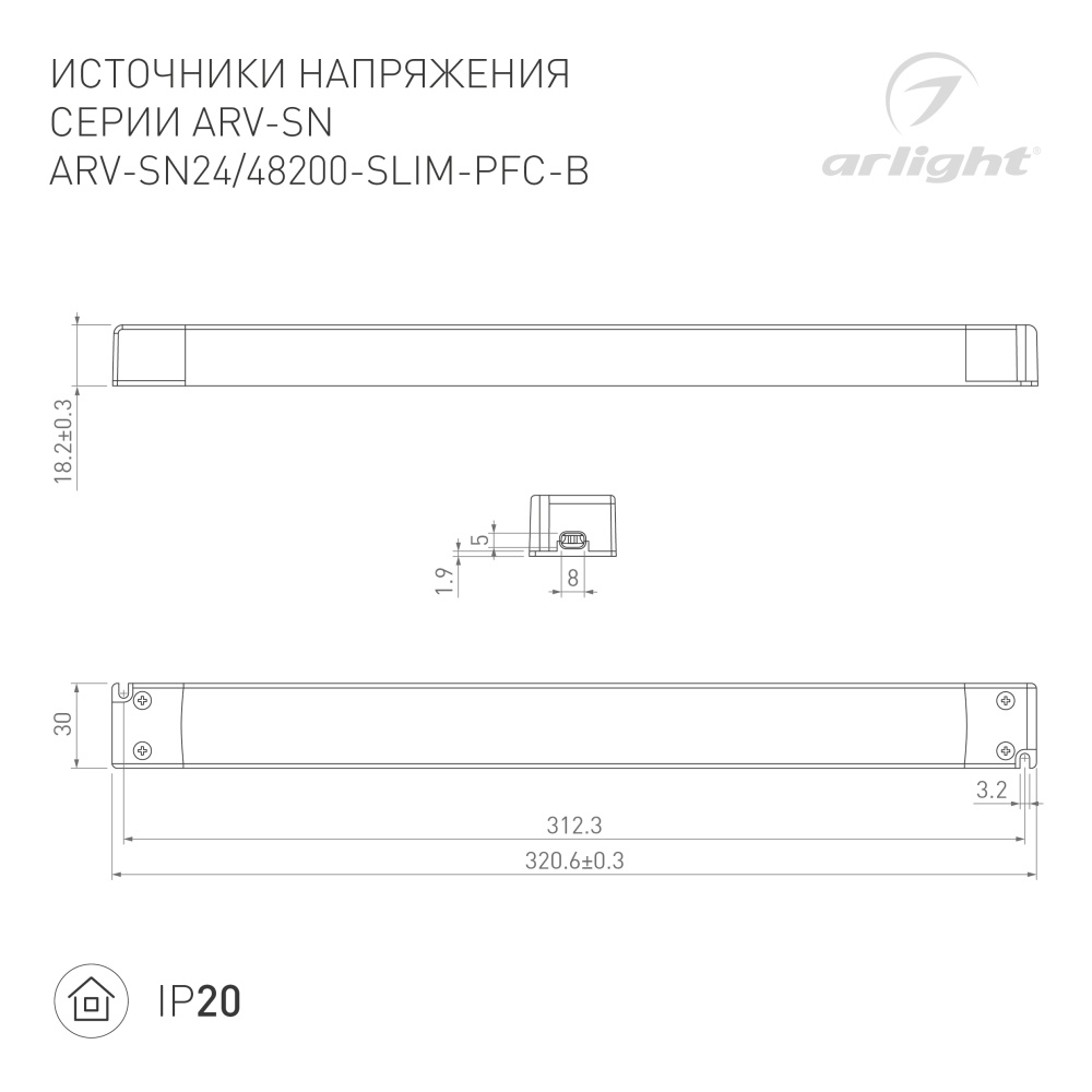 DRAWING-2D_Series_ARV-SN_029494_1_029265_1.jpg